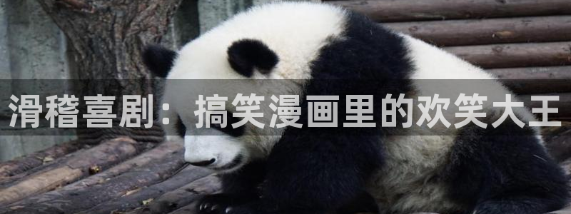 女神汗汗漫画sss