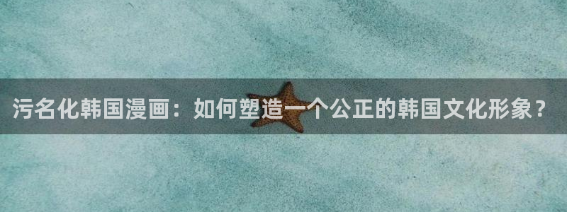 汗汗漫画改名叫什么了