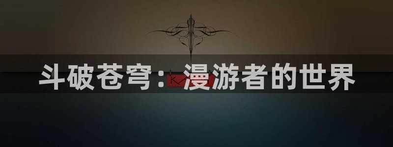 汗汗漫画官网首页